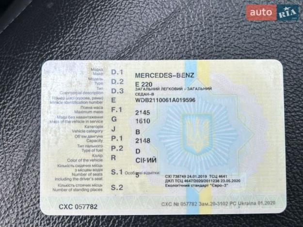 Mercedes-benz E-class, 2002г. 2.1л. дизель Львів в кредит