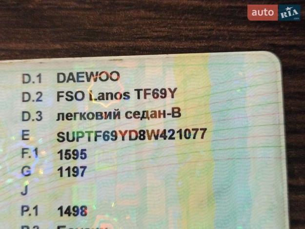 Daewoo Lanos, 2008г. 1.5л. бензин Кропивницький в кредит