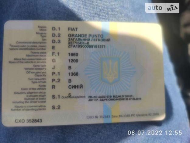 Fiat Grande punto, 2006г. 1.4л. бензин Чернігів в кредит