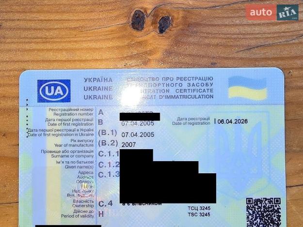 Kia Optima, 2007г. 2.4л. бензин Львів в кредит