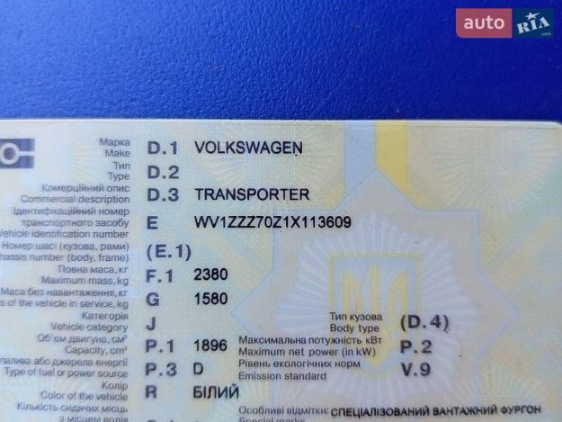 Volkswagen Transporter, 2001г. 1.9л. дизель Дніпро в кредит