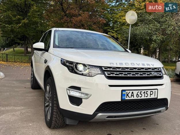 Land Rover discovery sport 2018