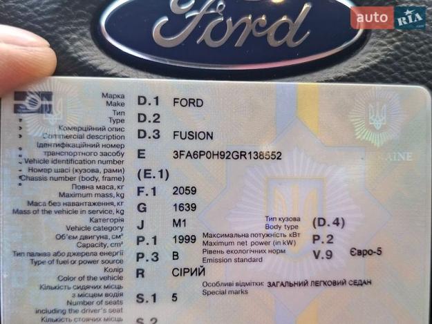 Ford Fusion, 2015г. 2.0л. бензин Чернігів в кредит
