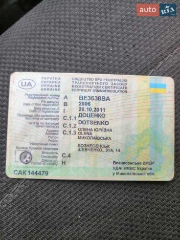 Opel Vivaro, 2006г. 1.9л. дизель Миколаїв в кредит
