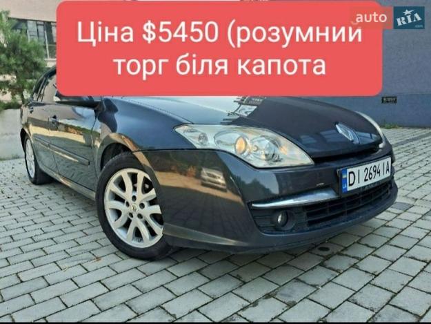 Renault Laguna, 2008г. 1.5л. дизель Івано-Франківськ в кредит