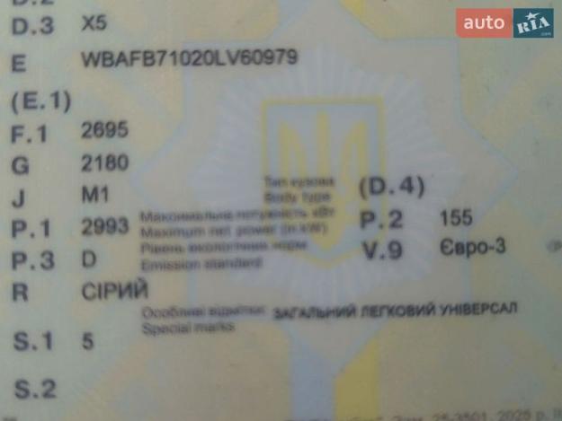Bmw X5, 2004г. 3.0л. дизель Рівне в кредит