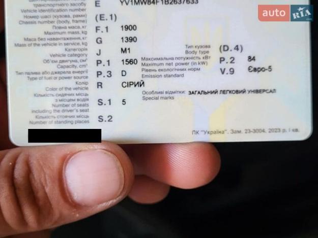 Volvo V50, 2011г. 1.6л. дизель Одеса в кредит